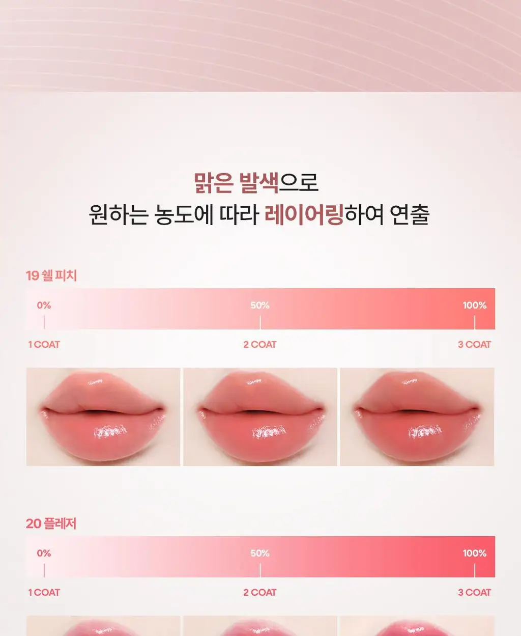 [헬로키티 블랙에디션/헤어핀, 립파우치 증정]웨이크메이크 헬시 글로우/소프트 블러링 밤 스틱(단품/기획) 상세페이지 57